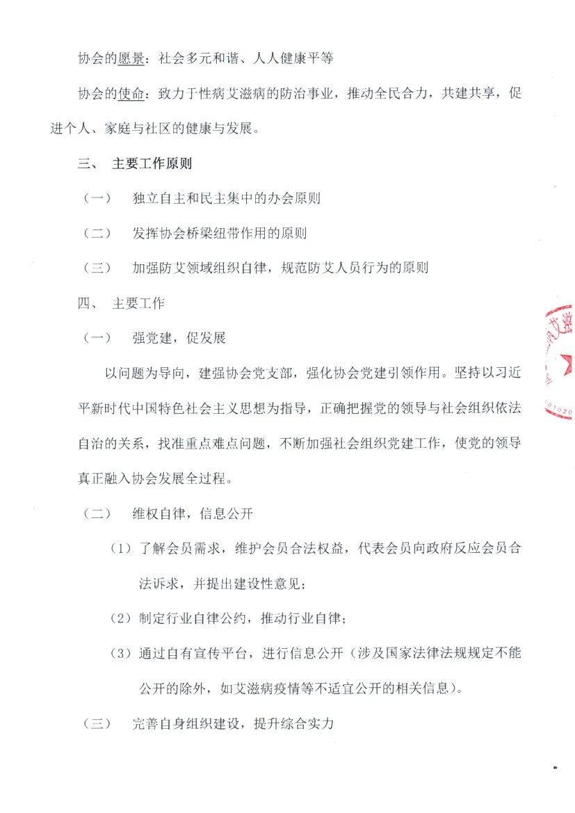 1-21032F344132L.png