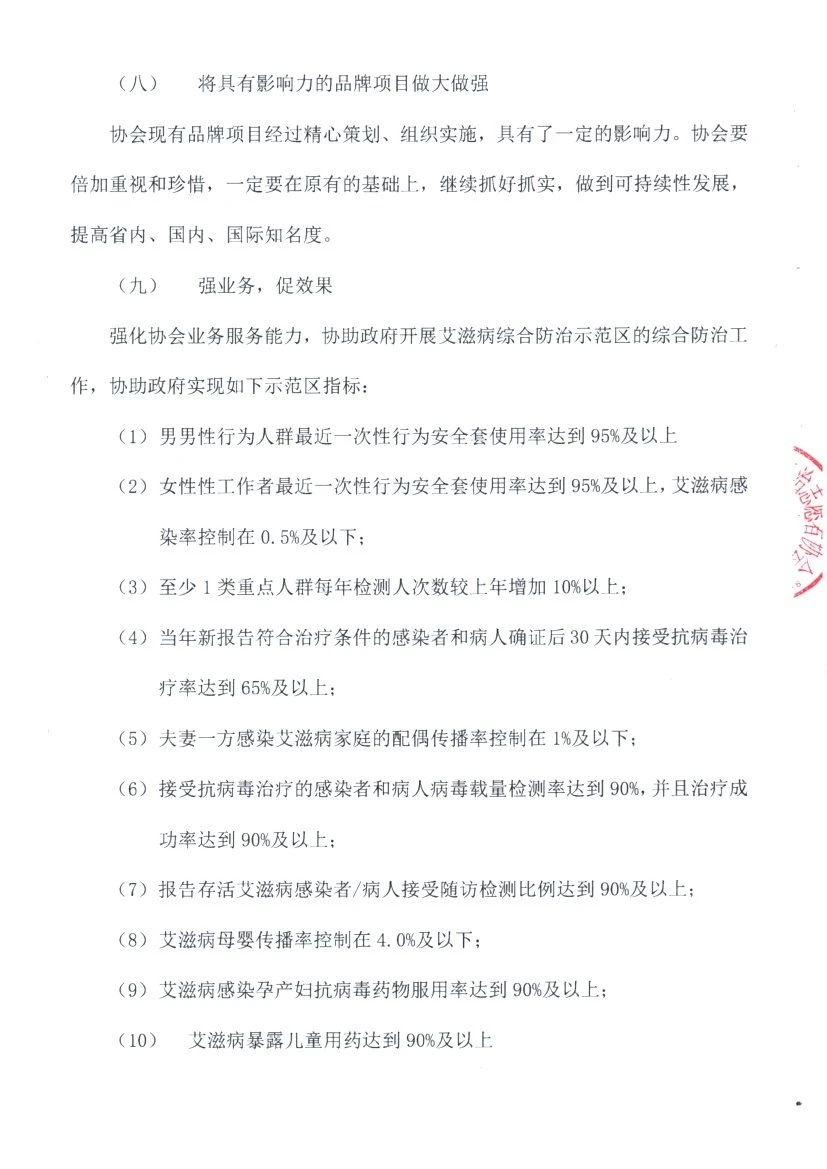 1-21032F345001A.png